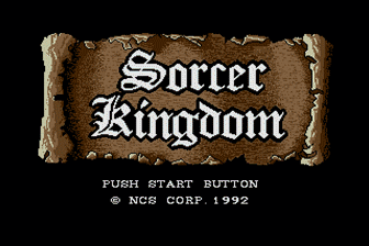 国王的勇士(日)